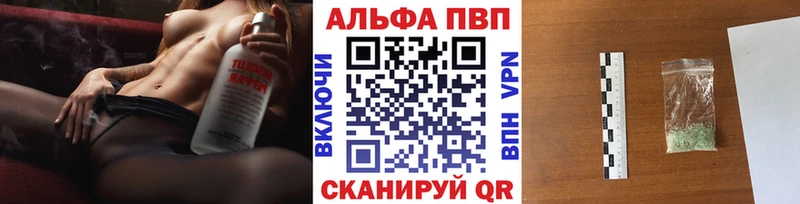 Купить Марихуана  A-PVP  МЕФ  Краснокаменск