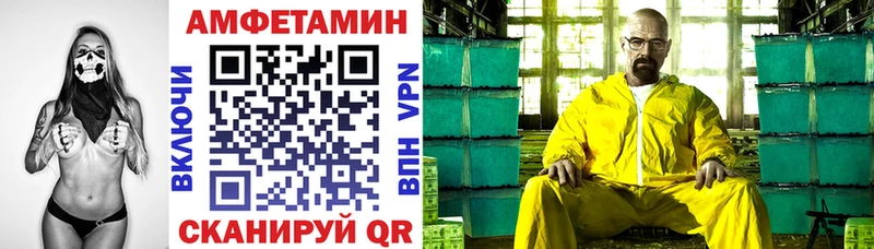 Amphetamine 97%  Купить закладки  Краснокаменск 