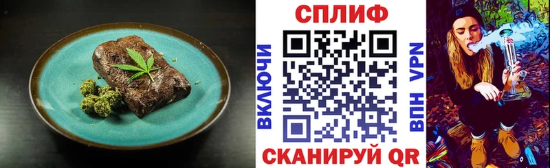 Еда ТГК конопля  Купить где  Краснокаменск 