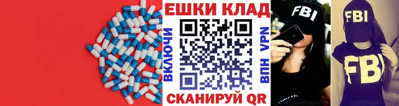 Купить Краснокаменск Экстази TESLA