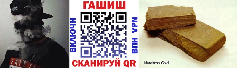 Купить  Краснокаменск  Гашиш Premium 