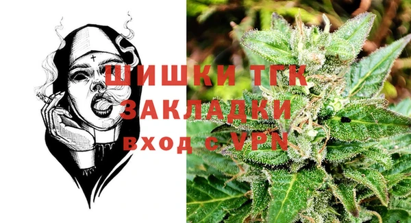 мефедрон Волосово