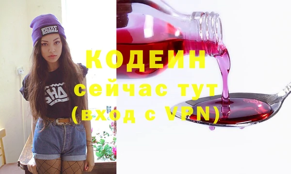 тгк Володарск