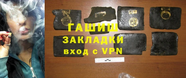 мефедрон Волосово