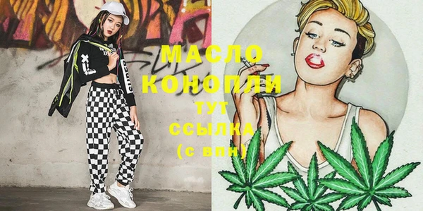 марихуана Вязьма