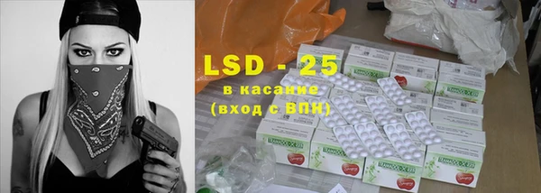трава Вяземский
