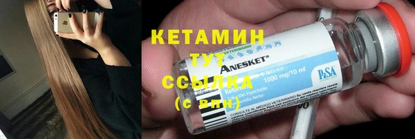 мефедрон Волосово