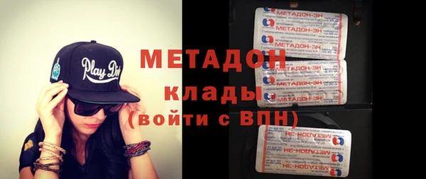 мефедрон Волосово