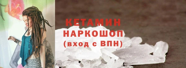 мефедрон Волосово