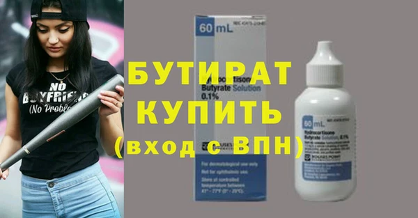 трава Вяземский