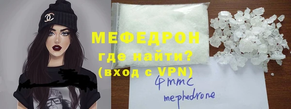тгк Володарск