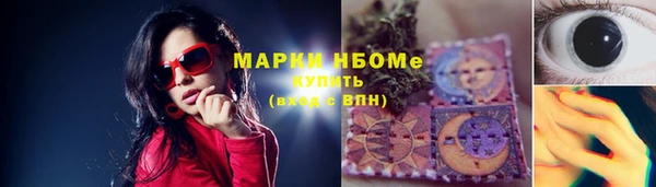 тгк Володарск