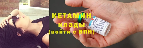 трава Вяземский