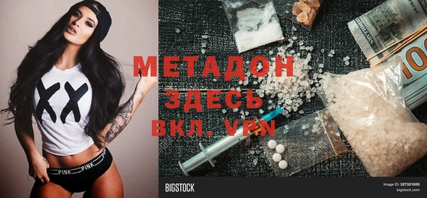 мефедрон Волосово