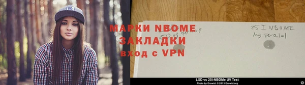 мефедрон Волосово