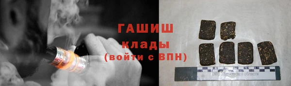 крисы Волоколамск
