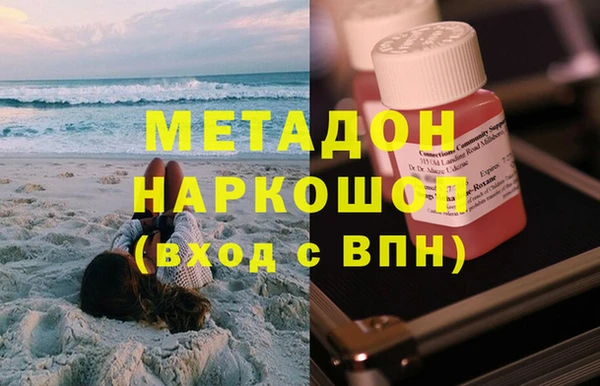 крисы Волоколамск