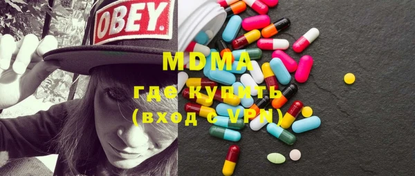 марихуана Вязьма
