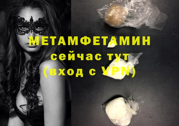 тгк Володарск
