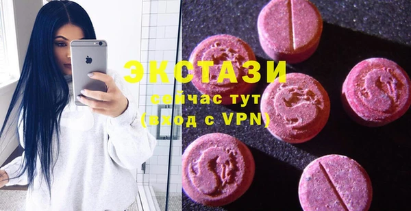 тгк Володарск