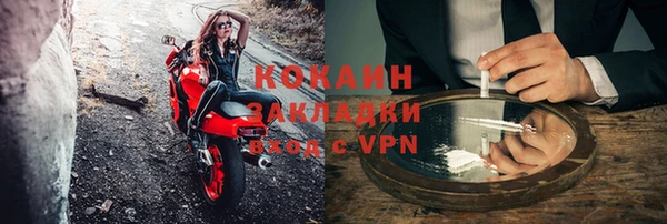 мефедрон Волосово