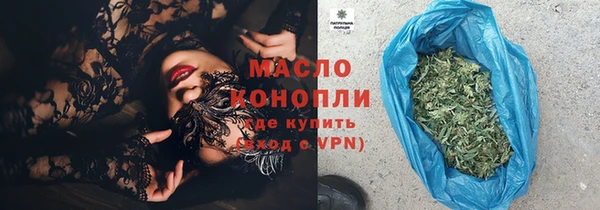 мефедрон Волосово