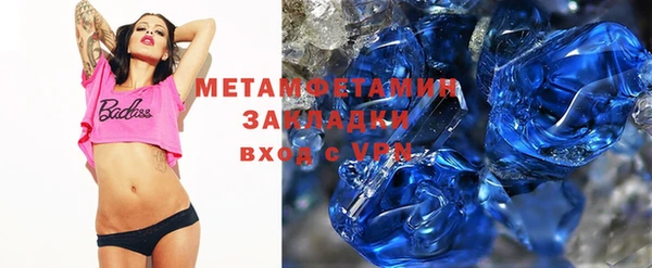 мефедрон Волосово