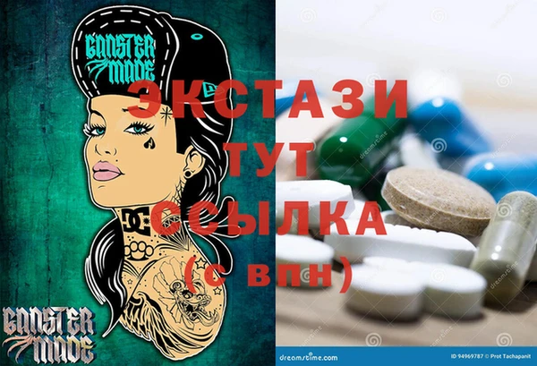 крисы Волоколамск