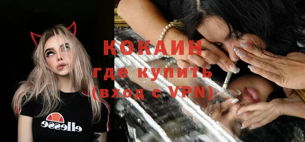марихуана Вязьма