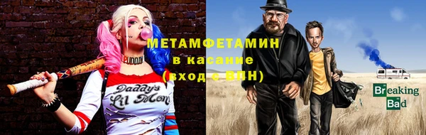 крисы Волоколамск