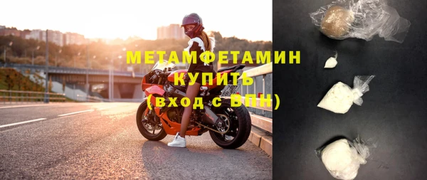 трава Вяземский