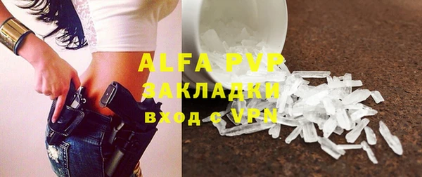 трава Вяземский
