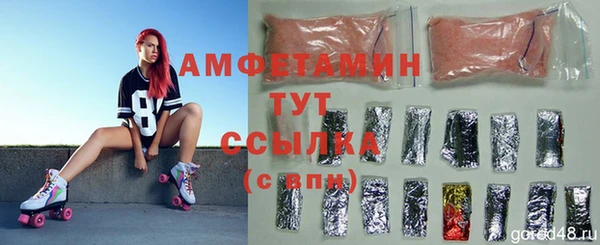 трава Вяземский