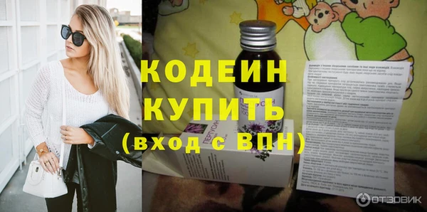 тгк Володарск