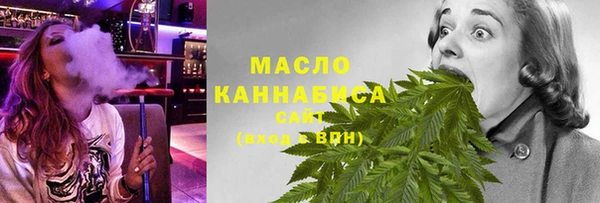 крисы Волоколамск
