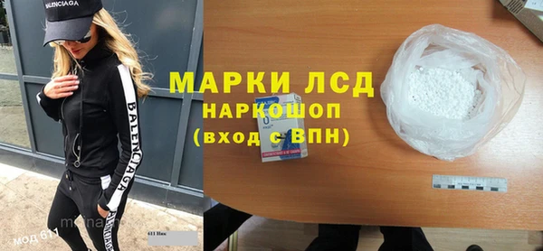 мефедрон Волосово
