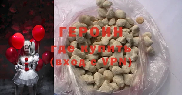 крисы Волоколамск