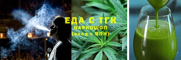 крисы Волоколамск
