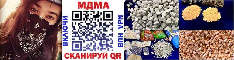 MDMA crystal Купить где Краснокаменск