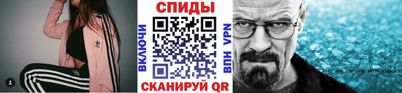 МЕТАМФЕТАМИН Декстрометамфетамин 99.9%  Купить закладки  Краснокаменск 
