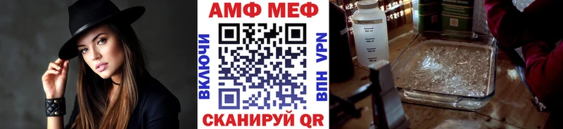 Первитин мет Краснокаменск
